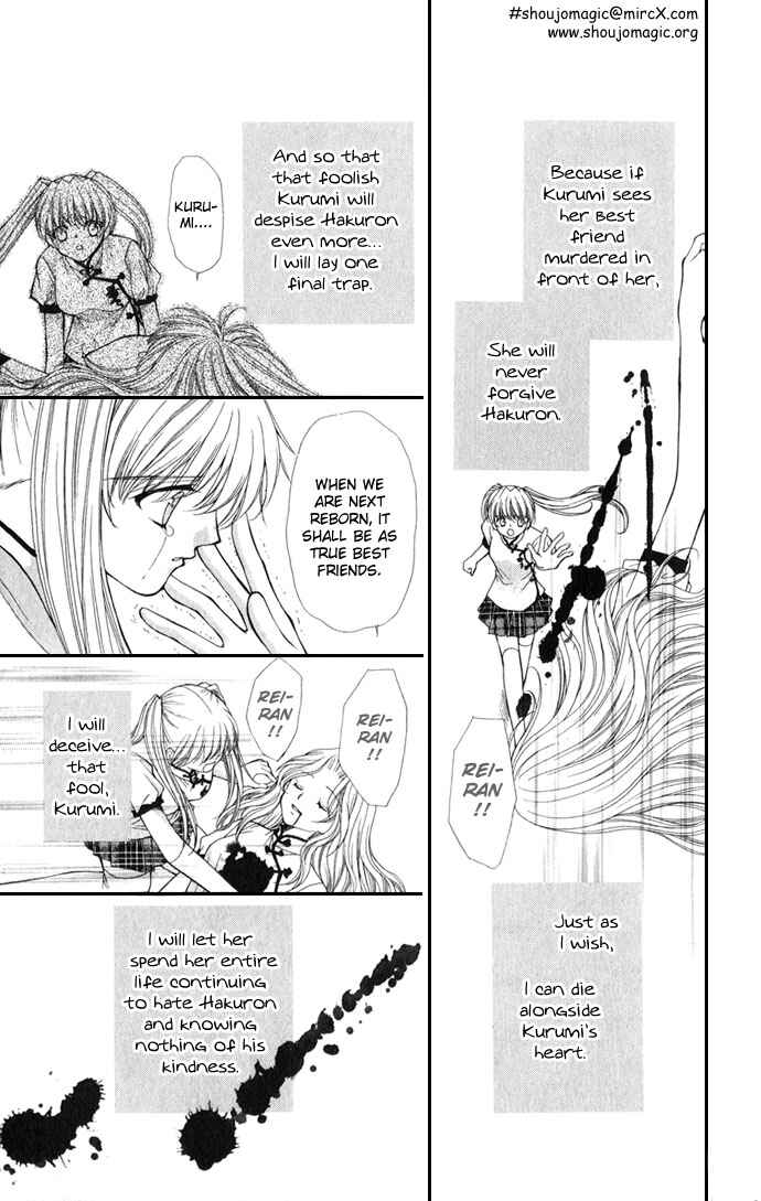 Page 23 Chapter 21 Despotic Lover