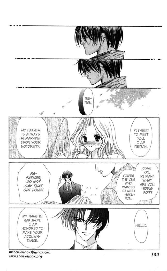 Page 26 Chapter 21 Despotic Lover