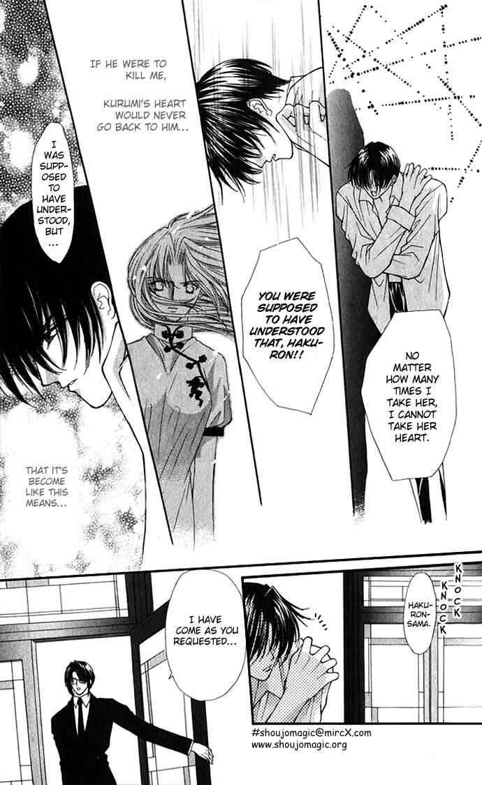 Page 7 Chapter 21 Despotic Lover