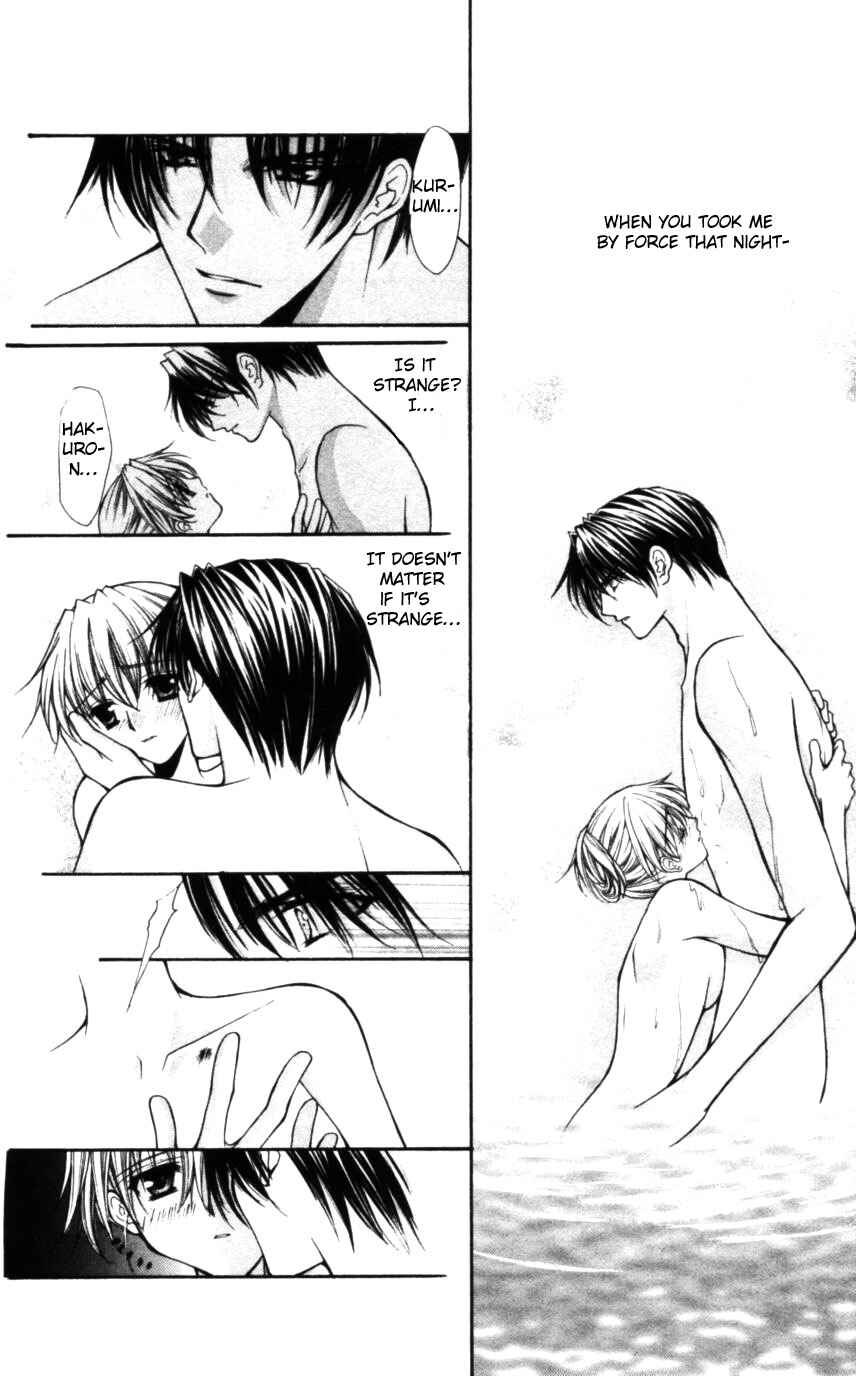 Page 18 Chapter 47 Despotic Lover