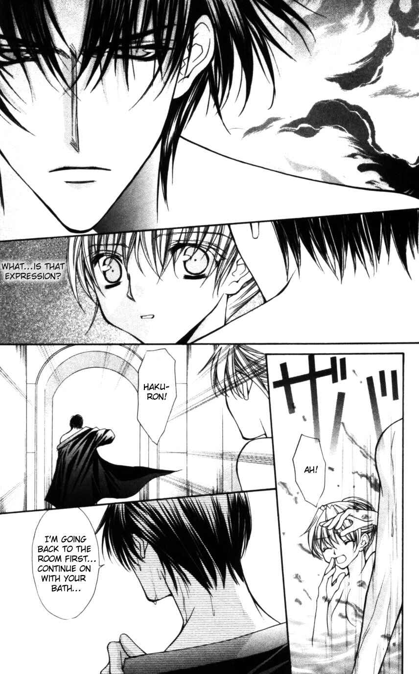 Page 19 Chapter 47 Despotic Lover