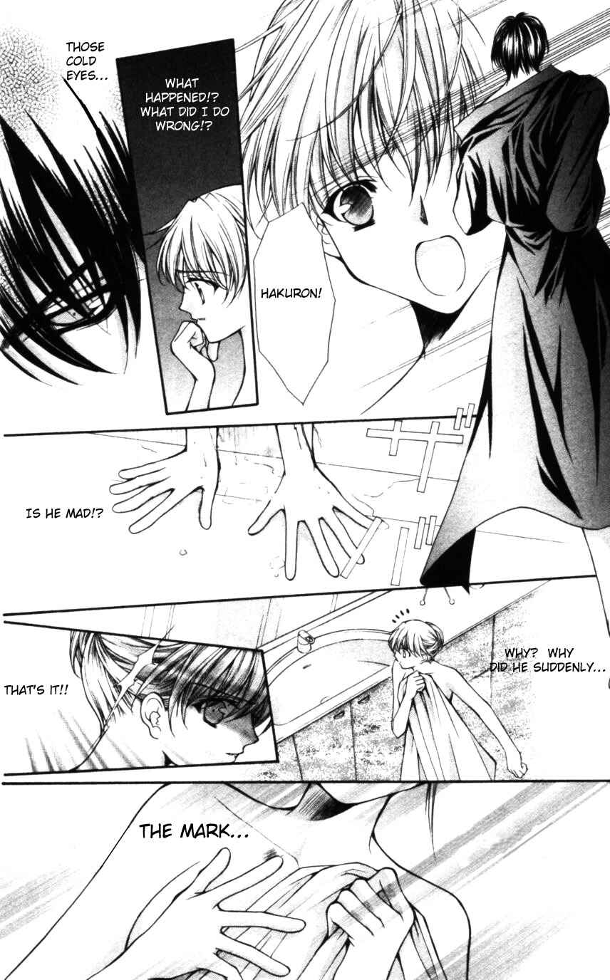Page 20 Chapter 47 Despotic Lover