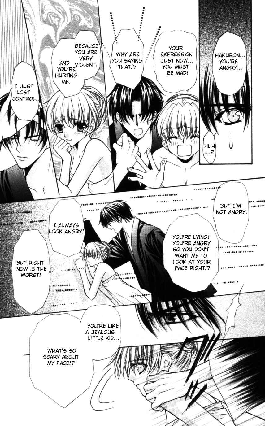 Page 33 Chapter 47 Despotic Lover