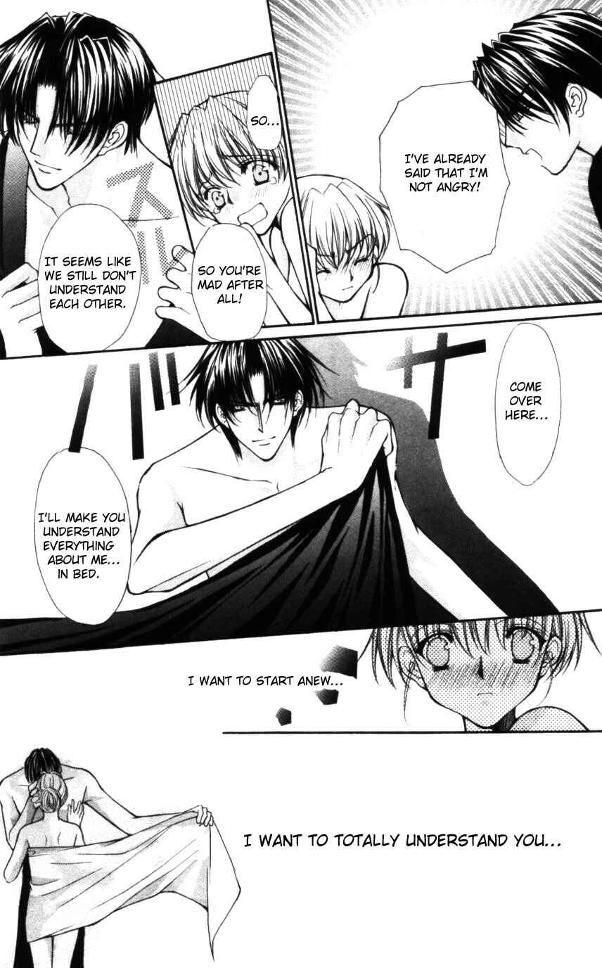 Page 35 Chapter 47 Despotic Lover