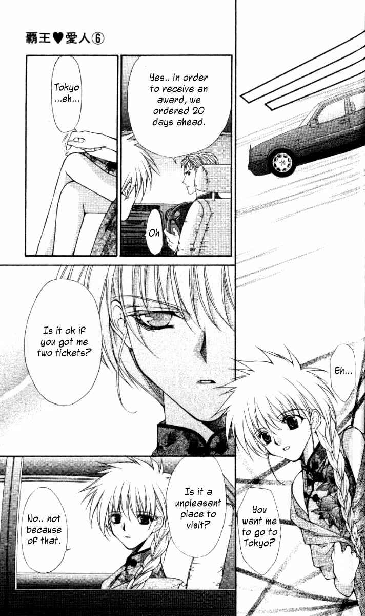 Page 1 Chapter 30 Despotic Lover