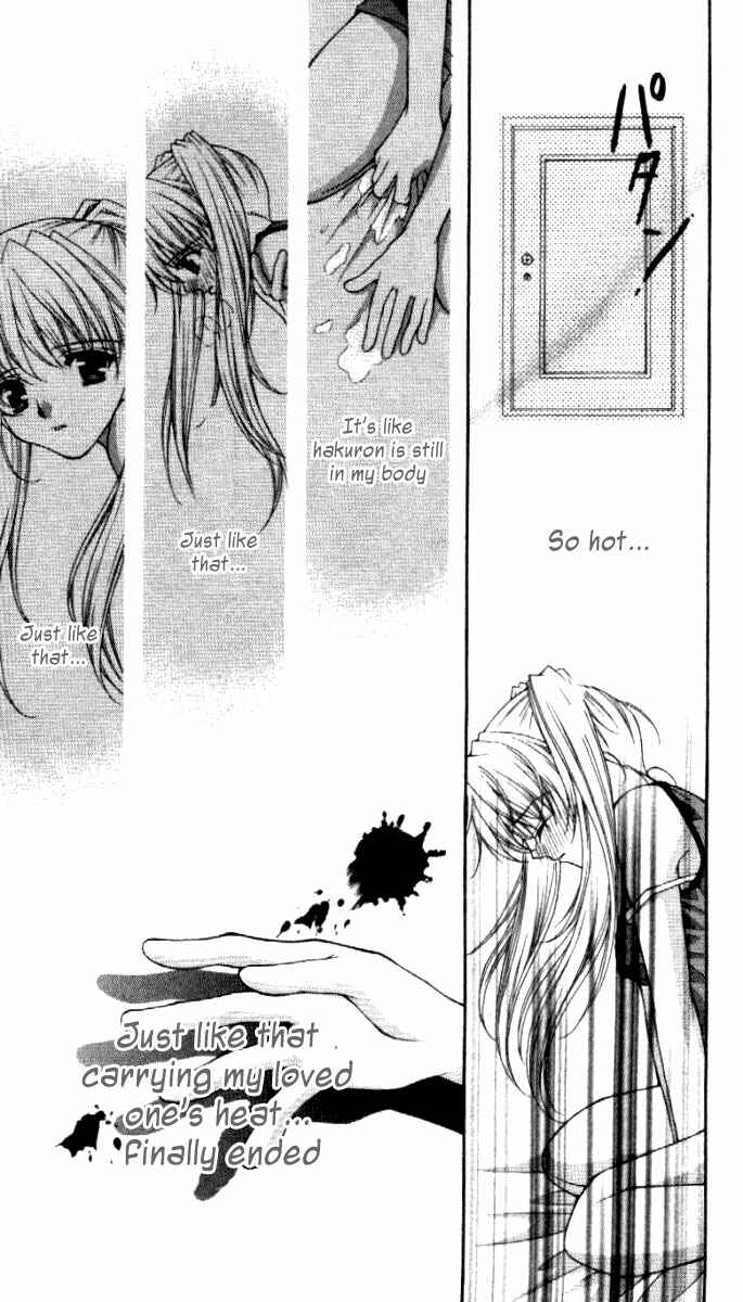 Page 17 Chapter 30 Despotic Lover