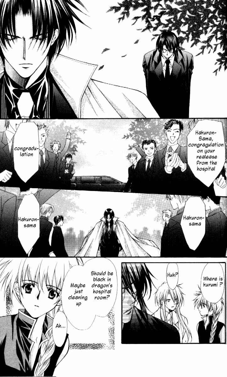 Page 20 Chapter 30 Despotic Lover