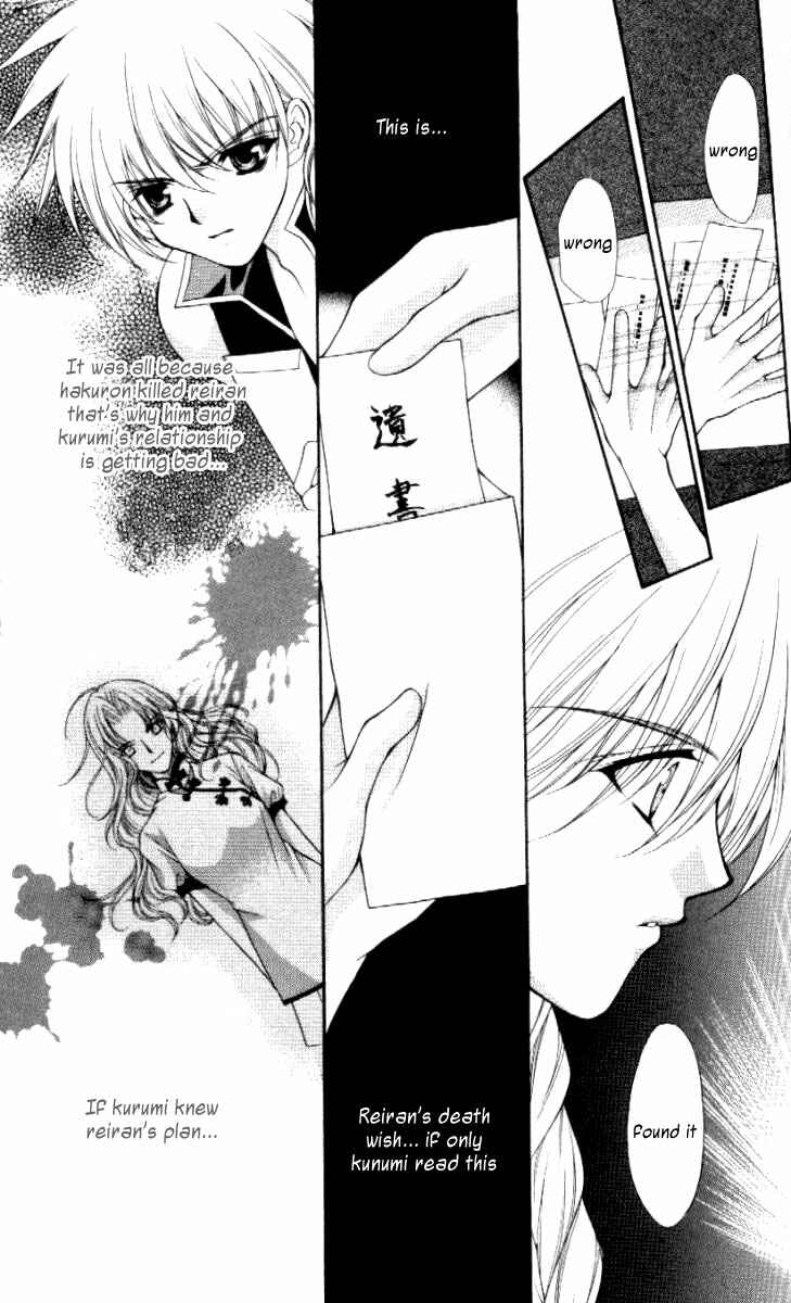 Page 27 Chapter 30 Despotic Lover