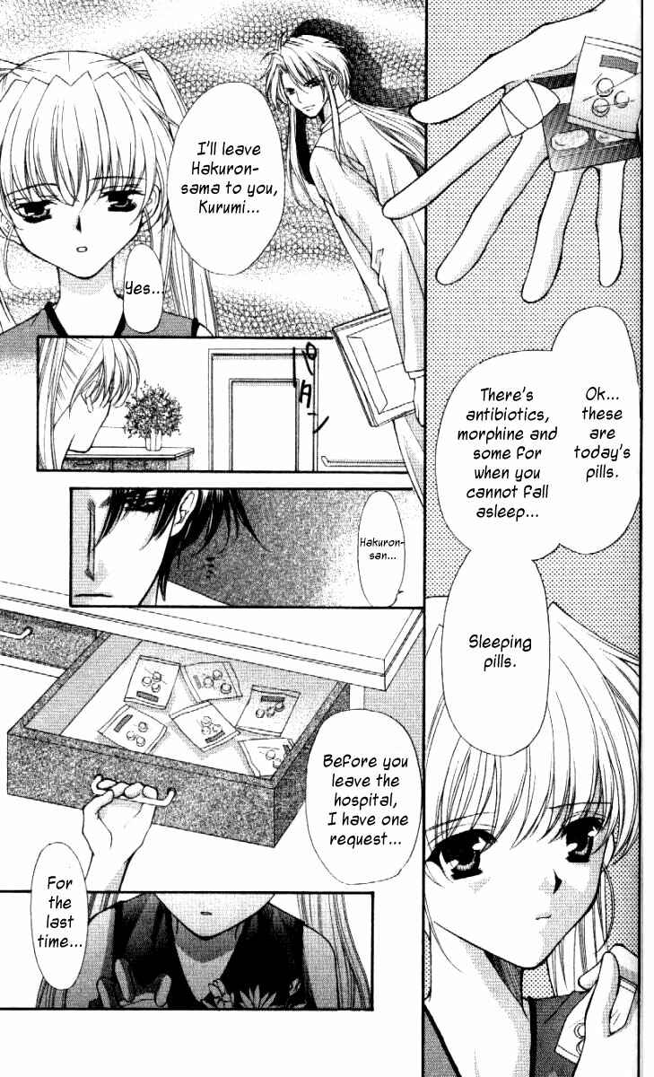 Page 3 Chapter 30 Despotic Lover