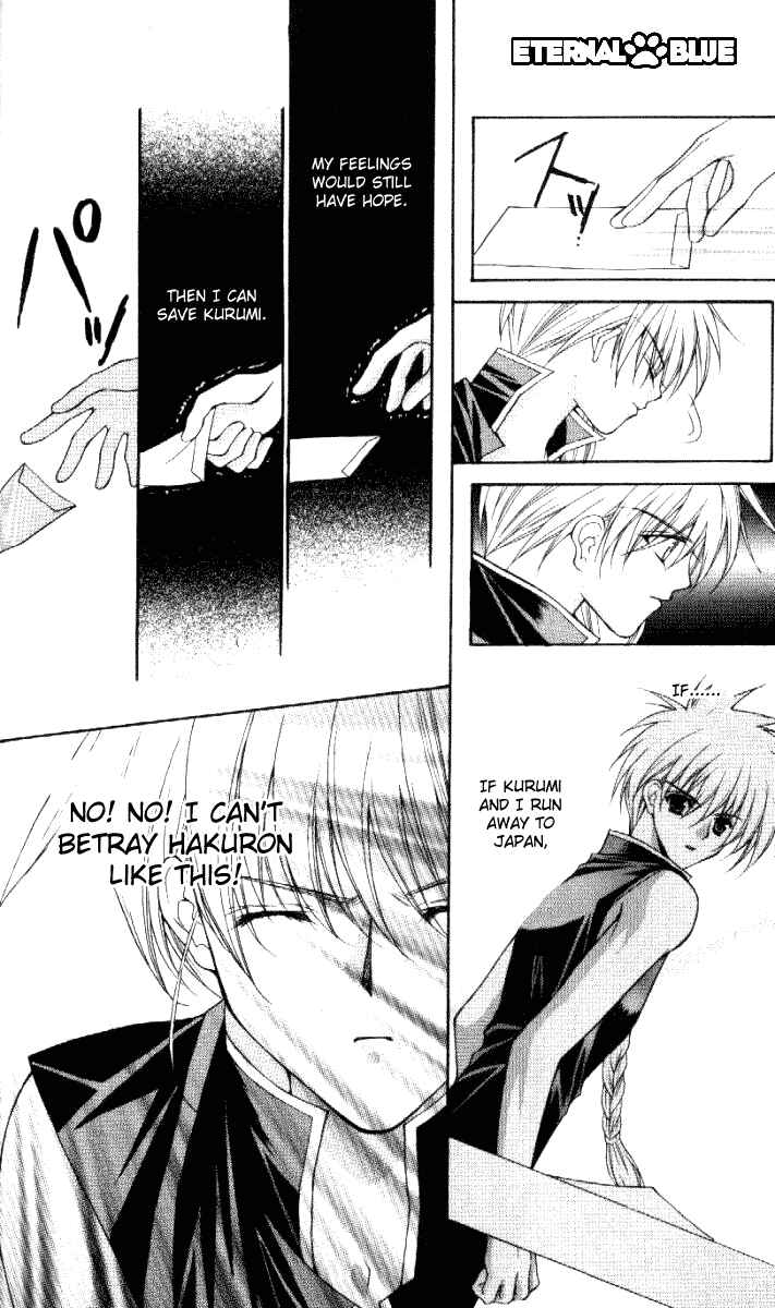 Page 30 Chapter 30 Despotic Lover