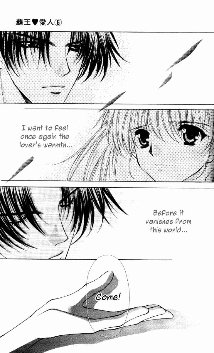 Page 5 Chapter 30 Despotic Lover