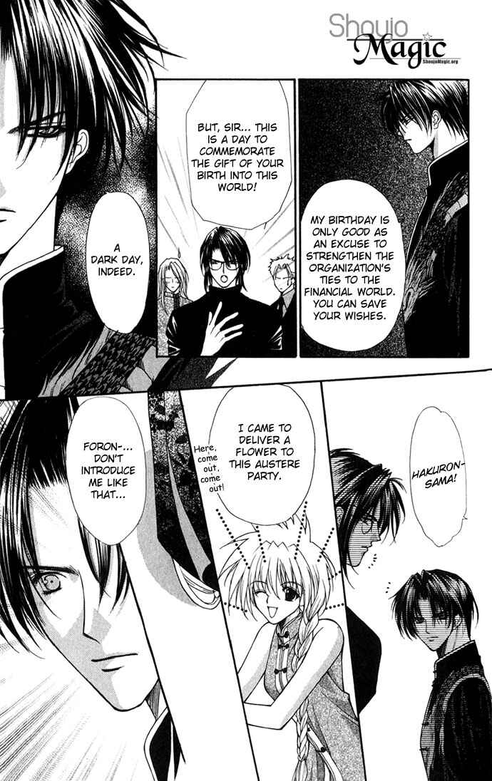 Page 24 Chapter 23 Despotic Lover