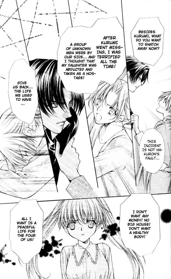 Page 28 Chapter 42 Despotic Lover