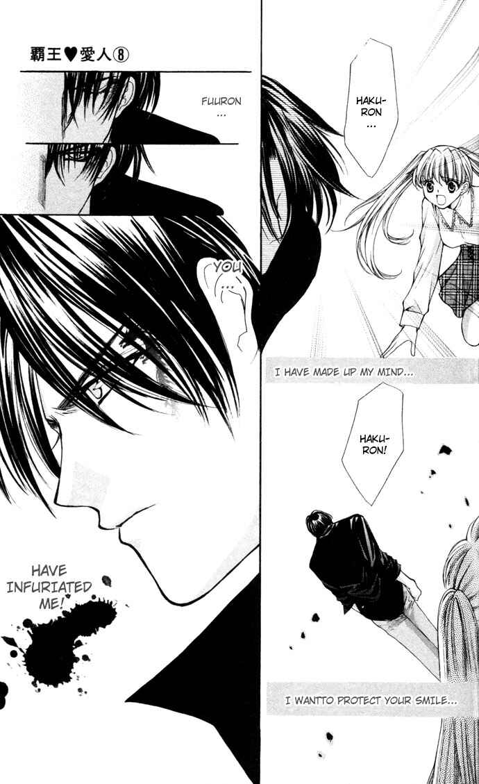 Page 32 Chapter 42 Despotic Lover