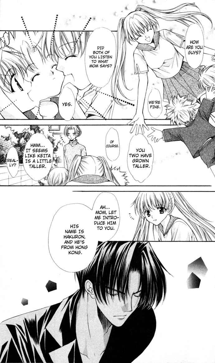 Page 5 Chapter 42 Despotic Lover