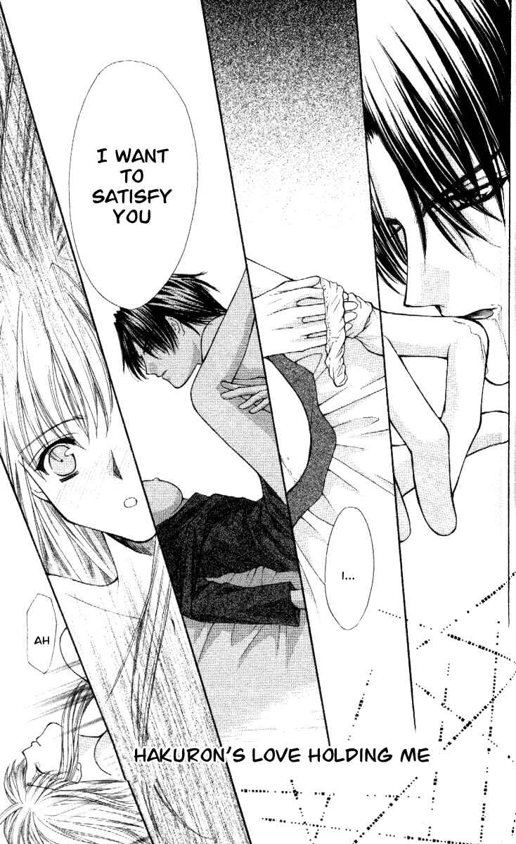 Page 11 Chapter 39 Despotic Lover