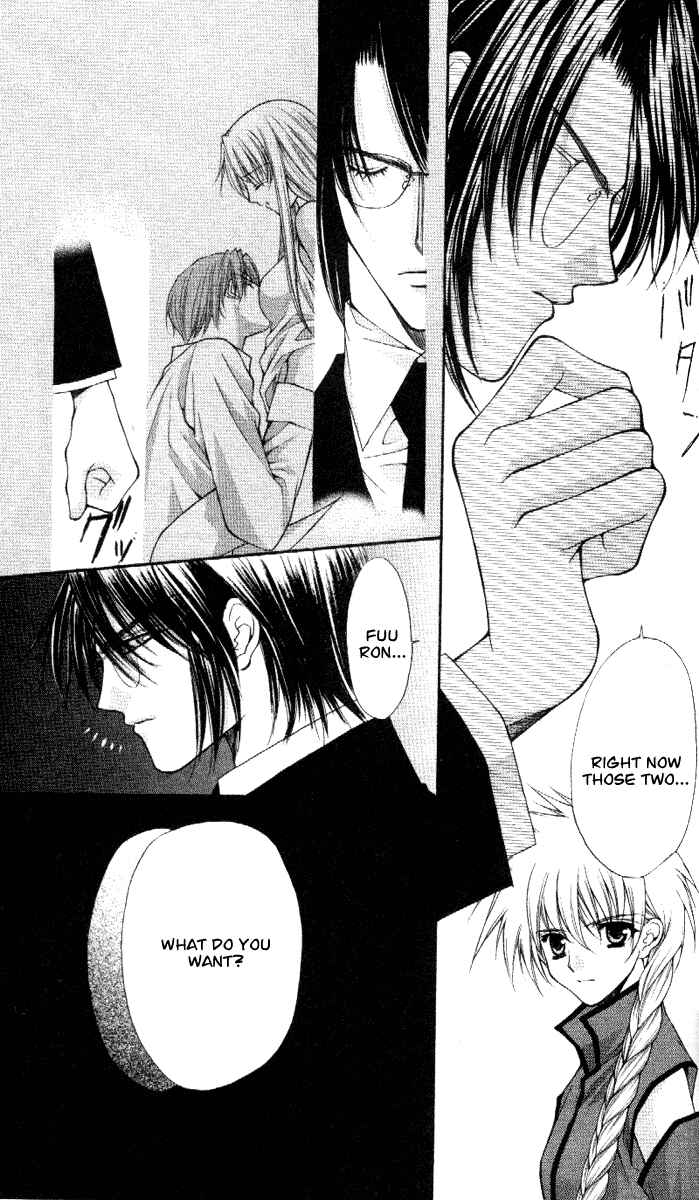 Page 15 Chapter 39 Despotic Lover