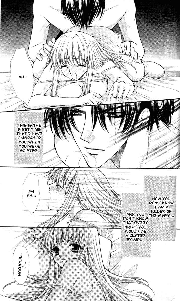 Page 19 Chapter 39 Despotic Lover