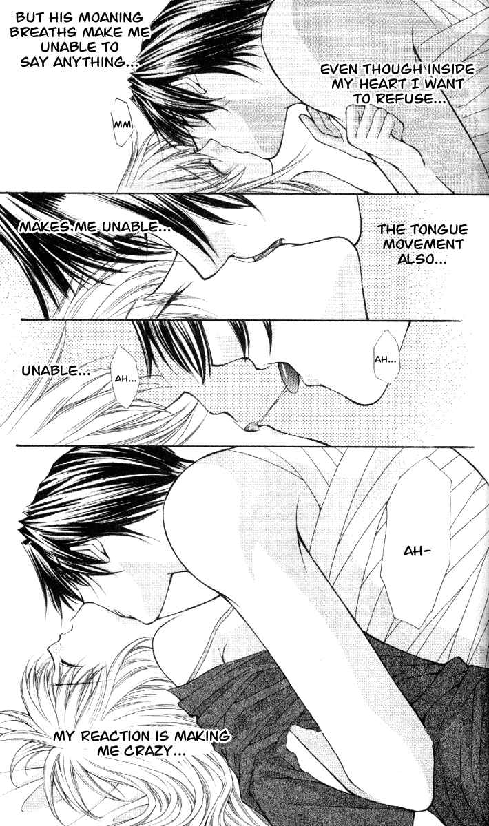 Page 5 Chapter 39 Despotic Lover