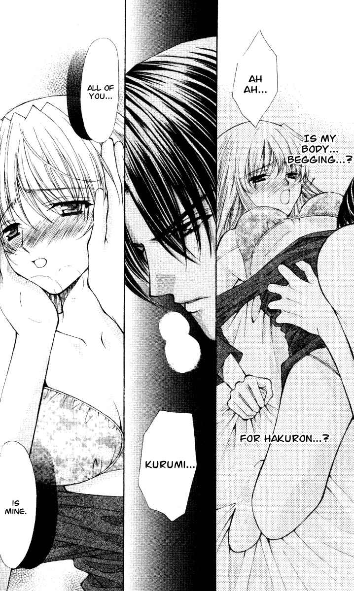 Page 6 Chapter 39 Despotic Lover