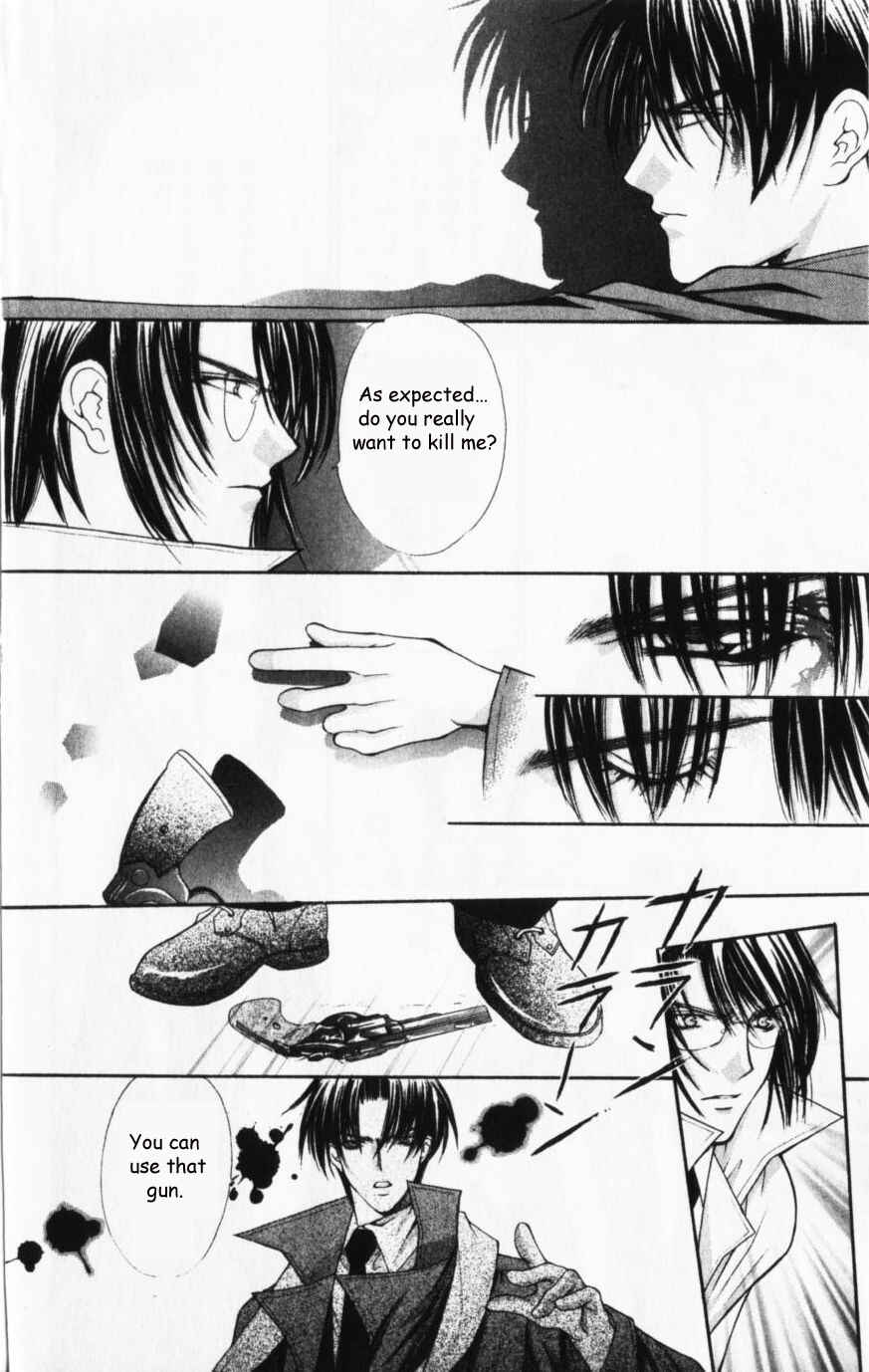 Page 14 Chapter 43 Despotic Lover