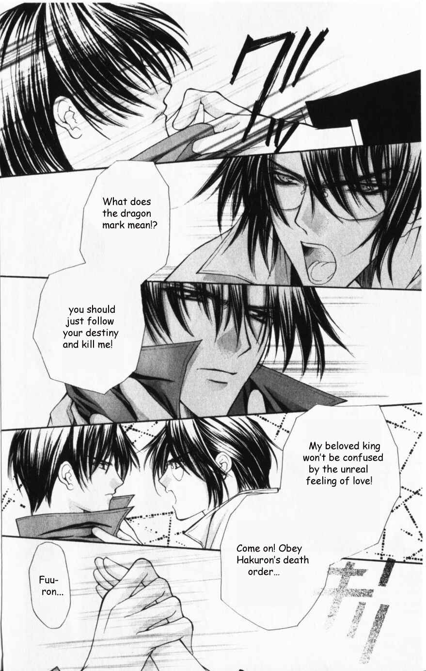 Page 16 Chapter 43 Despotic Lover