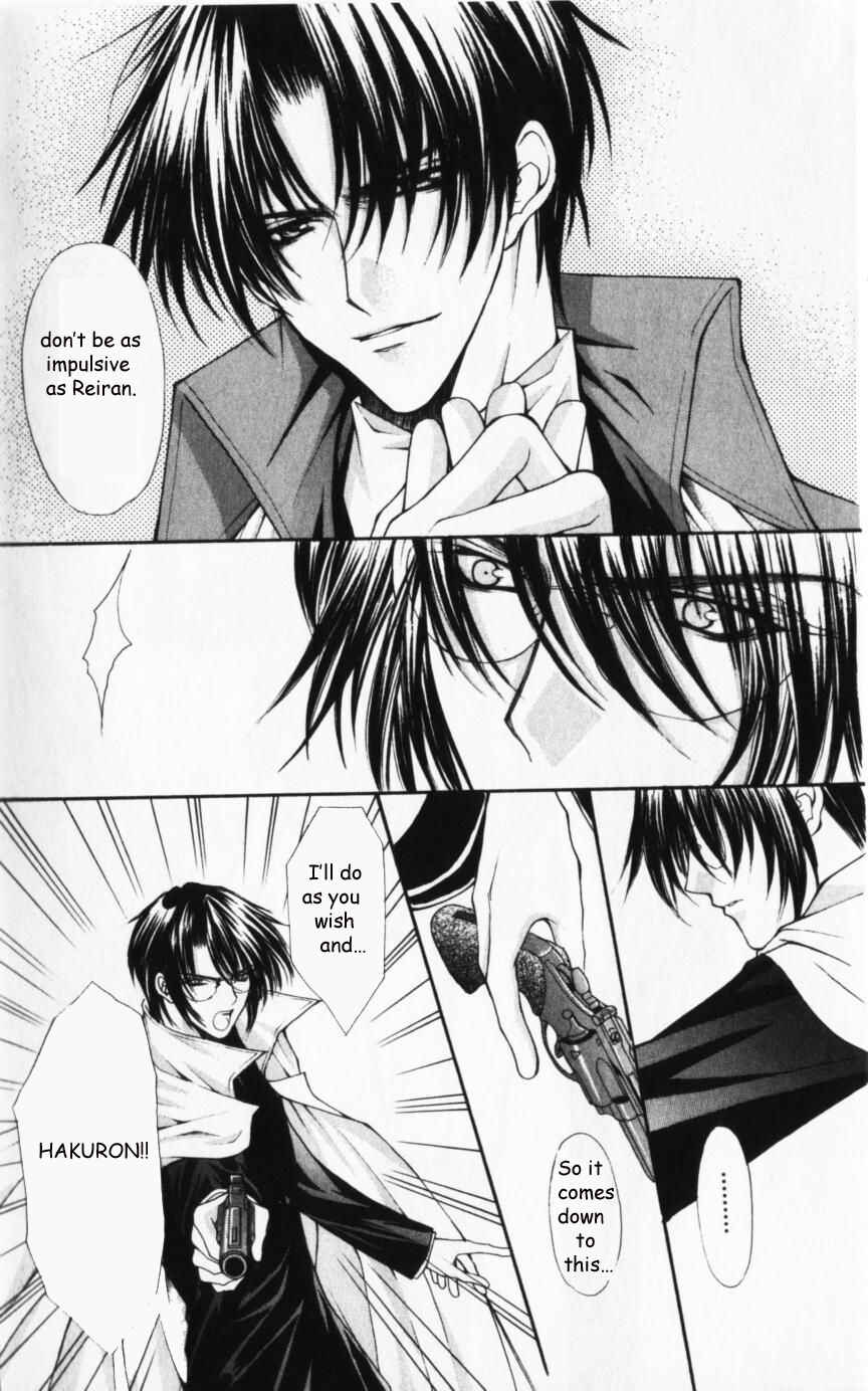 Page 17 Chapter 43 Despotic Lover