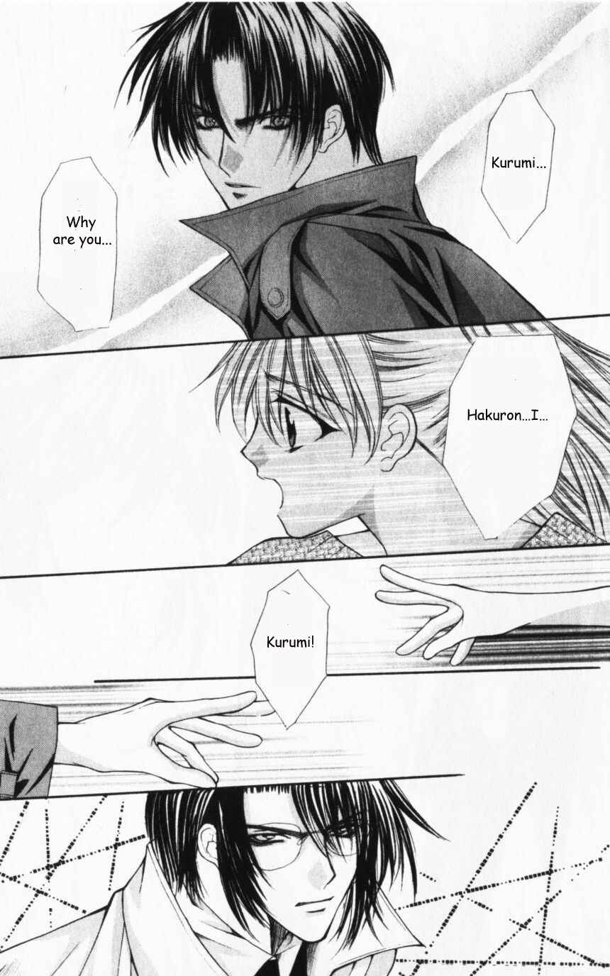 Page 19 Chapter 43 Despotic Lover