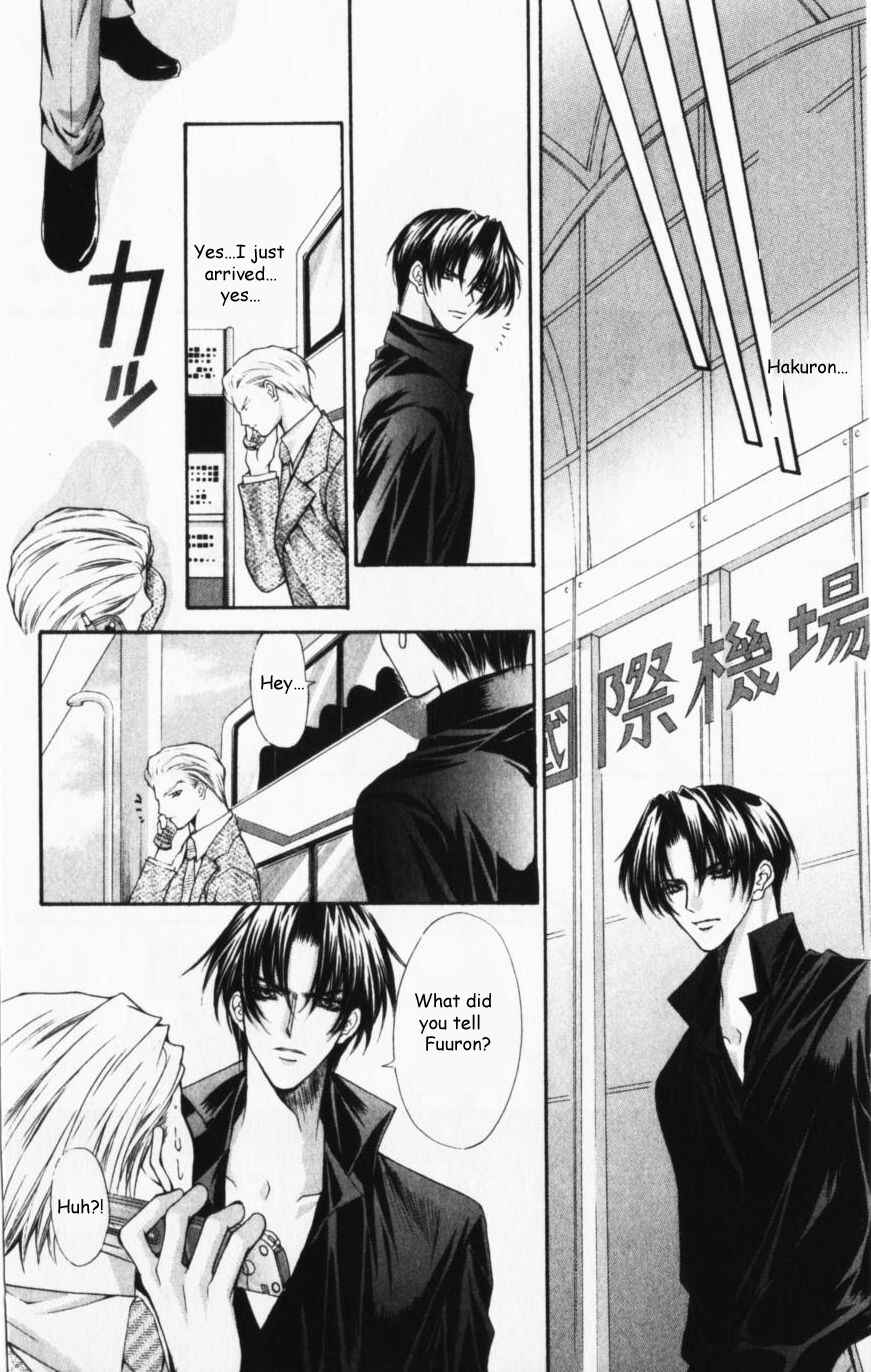 Page 2 Chapter 43 Despotic Lover