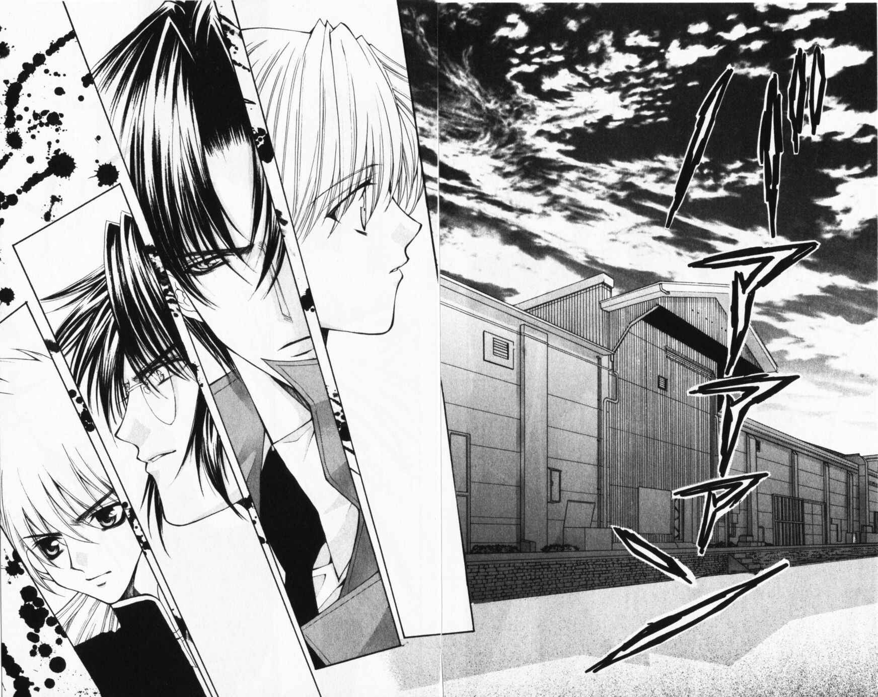 Page 24 Chapter 43 Despotic Lover