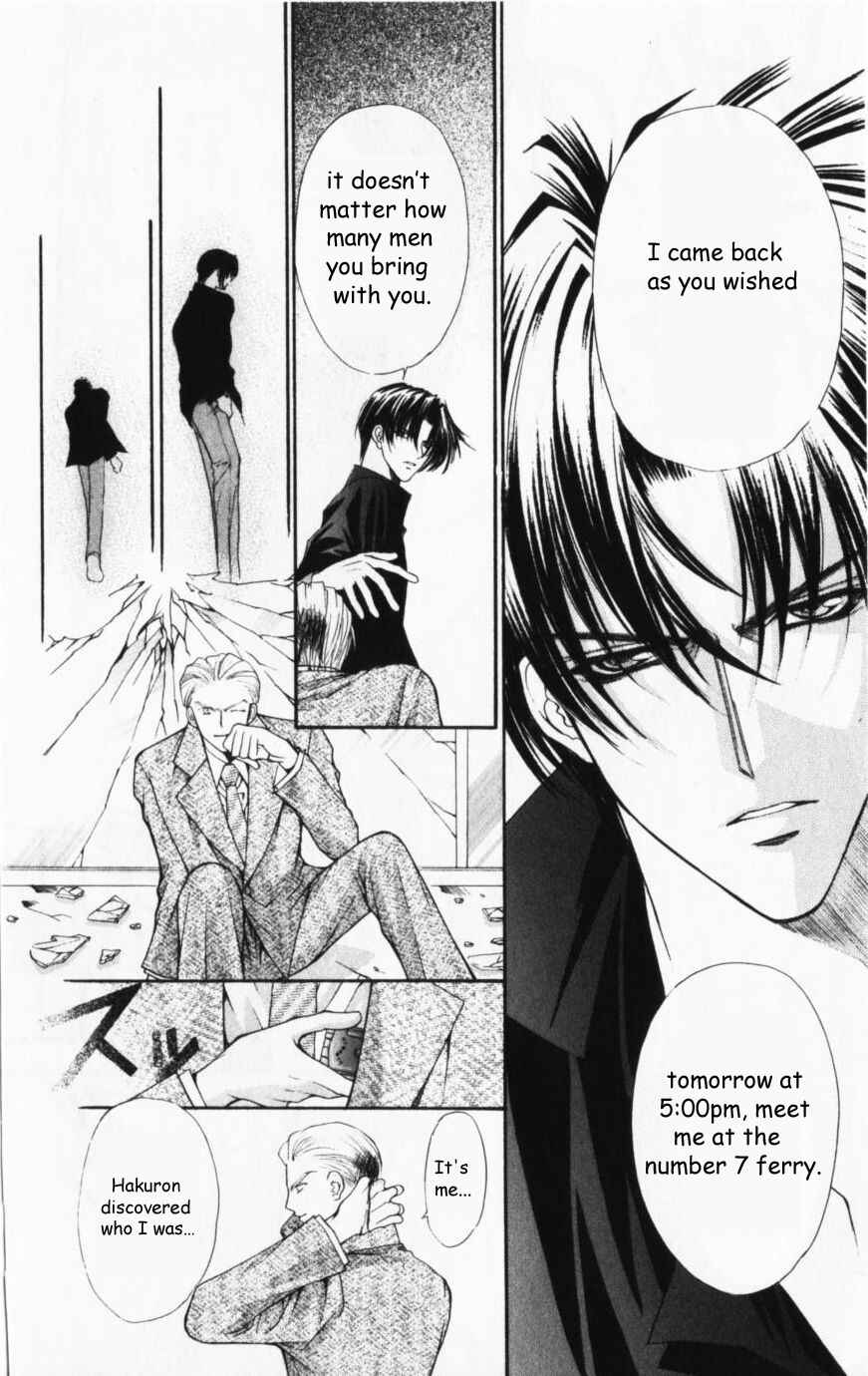 Page 4 Chapter 43 Despotic Lover