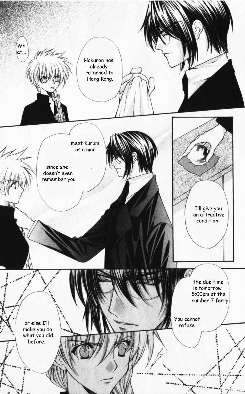 Page 7 Chapter 43 Despotic Lover