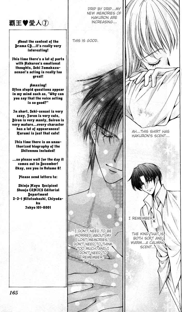 Page 11 Chapter 40 Despotic Lover