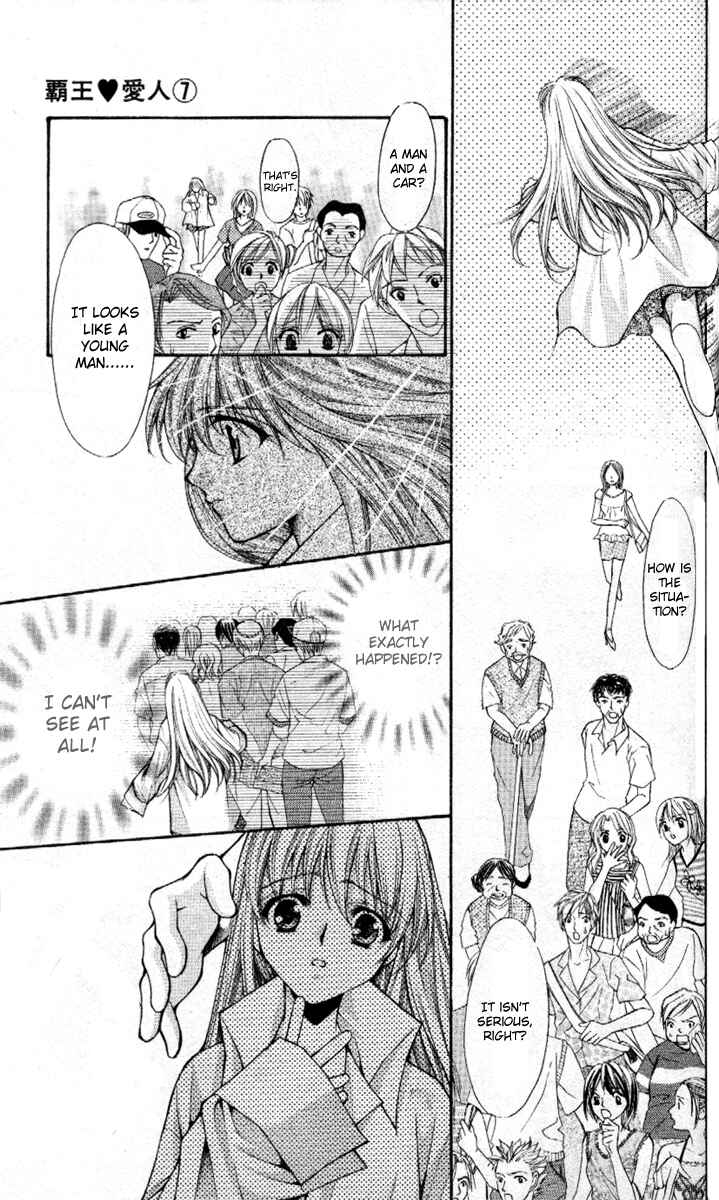 Page 13 Chapter 40 Despotic Lover