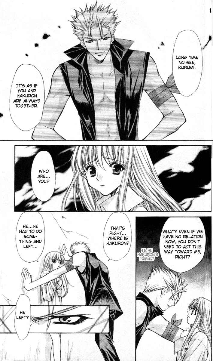 Page 15 Chapter 40 Despotic Lover