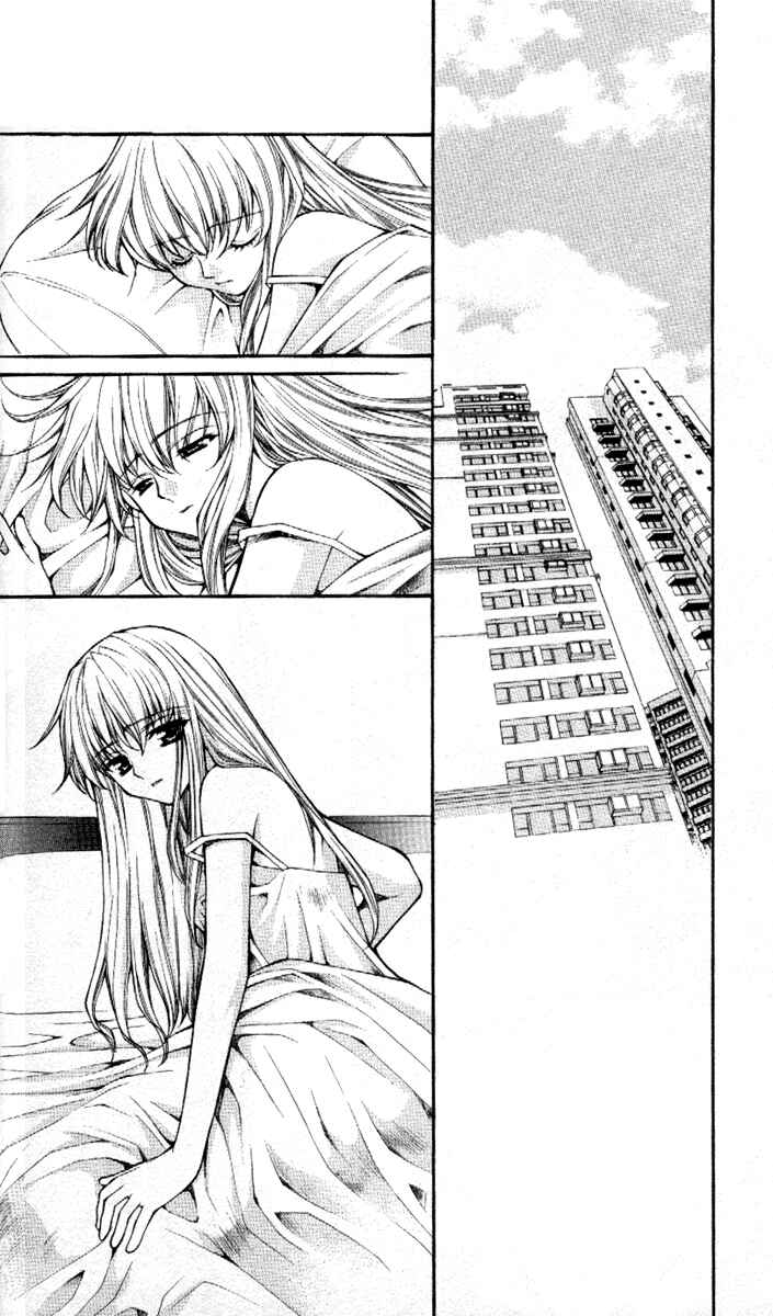 Page 2 Chapter 40 Despotic Lover