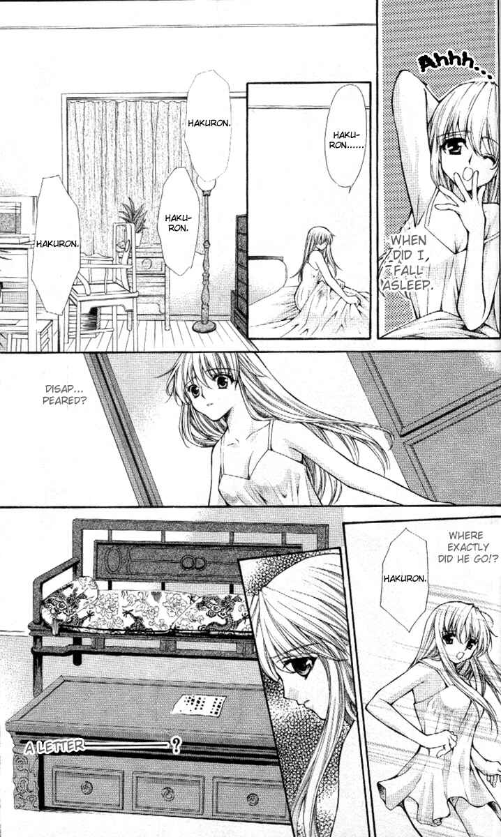 Page 3 Chapter 40 Despotic Lover