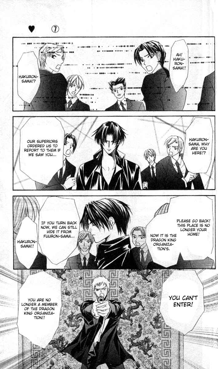 Page 5 Chapter 40 Despotic Lover