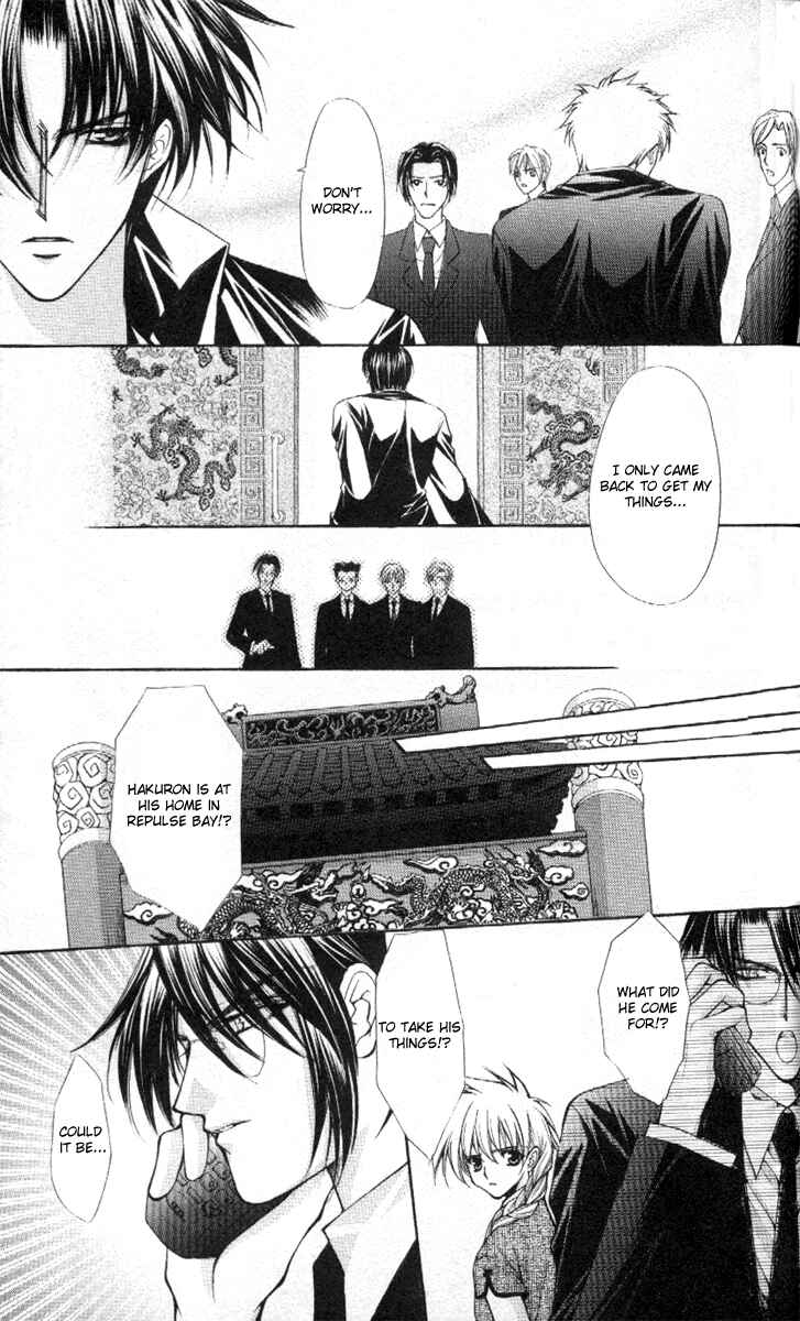 Page 7 Chapter 40 Despotic Lover