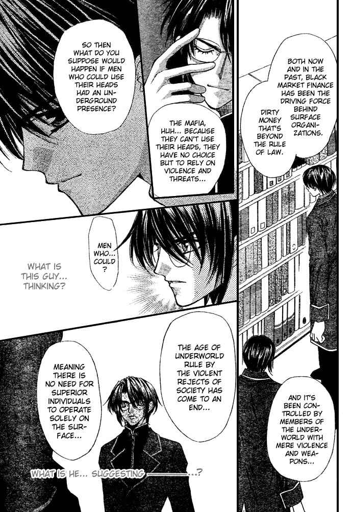Page 15 Chapter 50.5 Despotic Lover