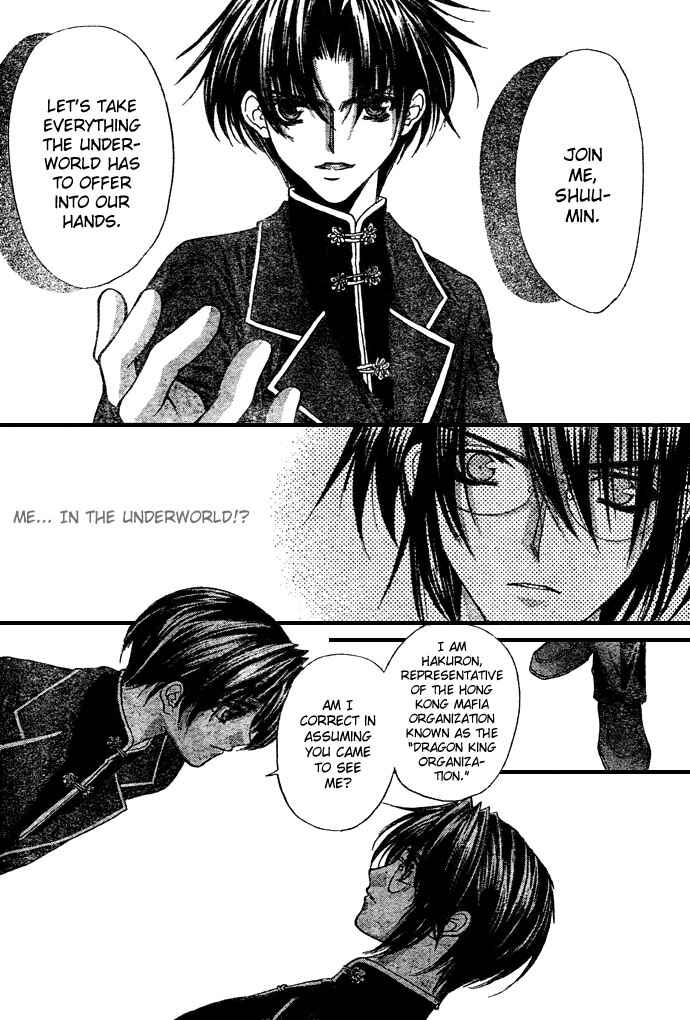 Page 16 Chapter 50.5 Despotic Lover