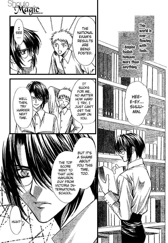 Page 4 Chapter 50.5 Despotic Lover