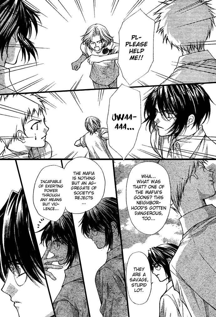 Page 7 Chapter 50.5 Despotic Lover