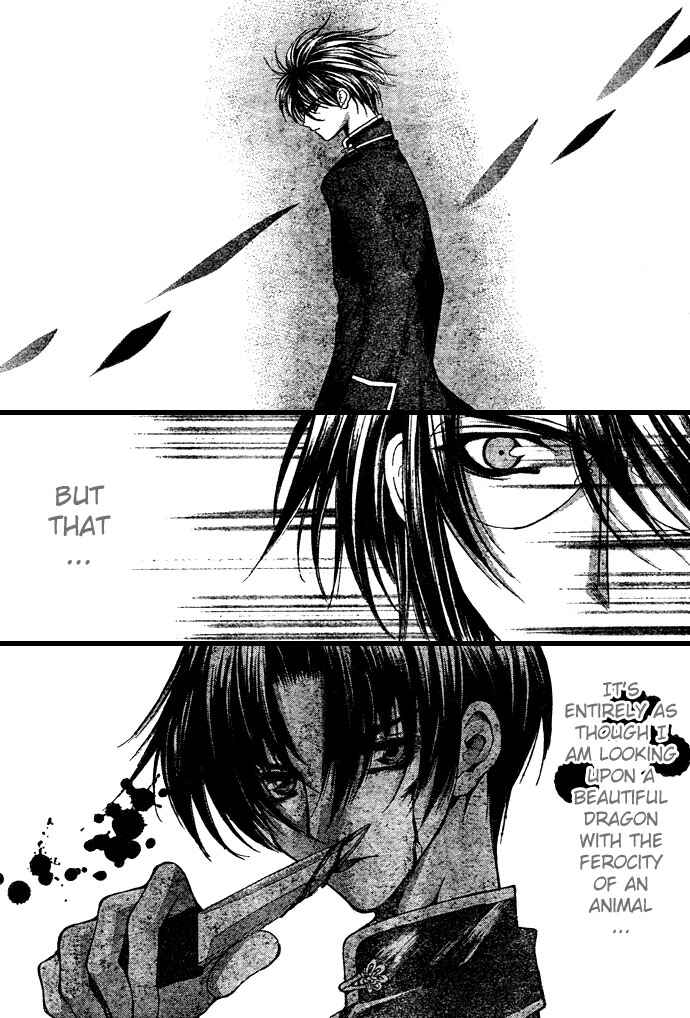 Page 8 Chapter 50.5 Despotic Lover
