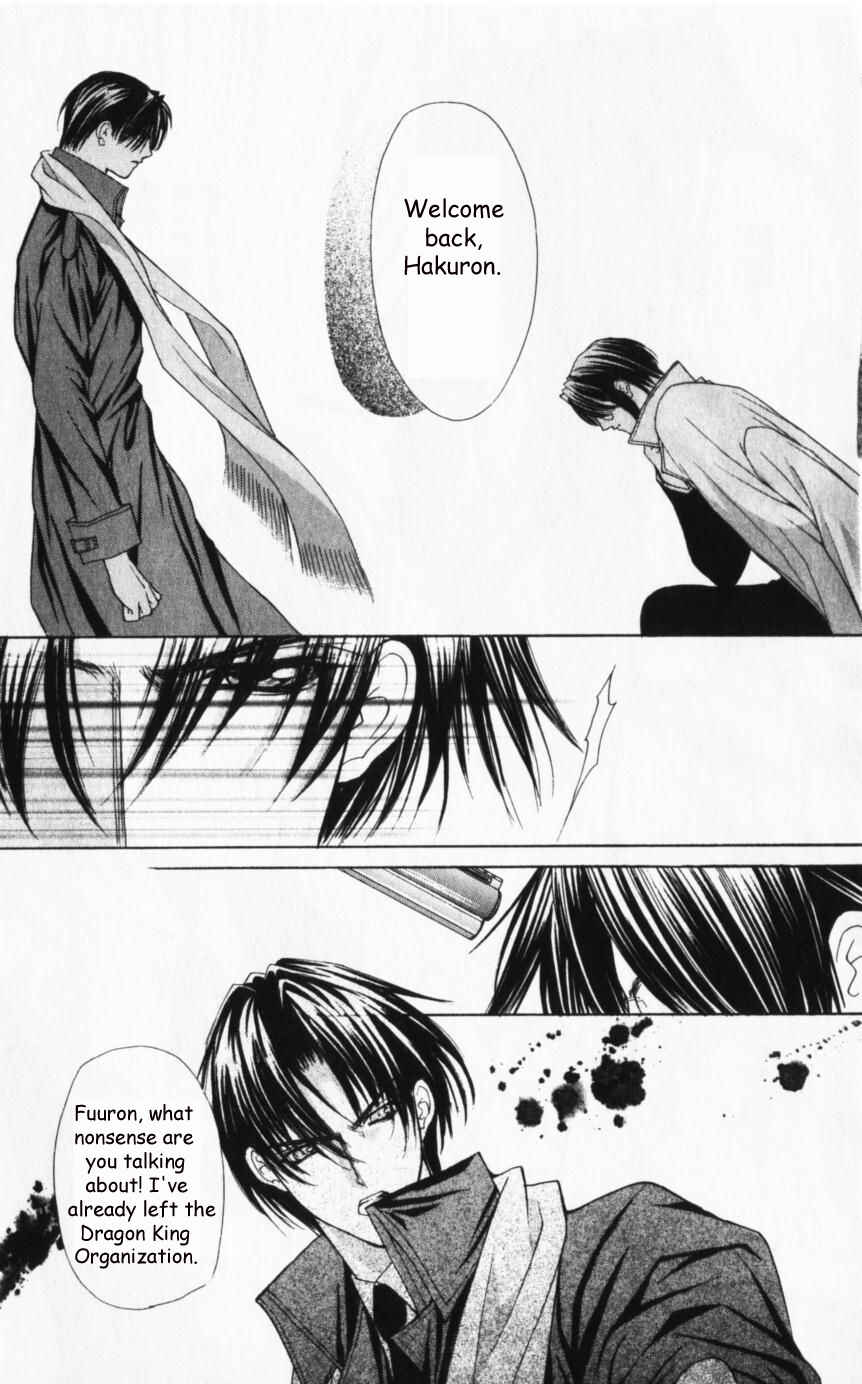 Page 18 Chapter 44 Despotic Lover
