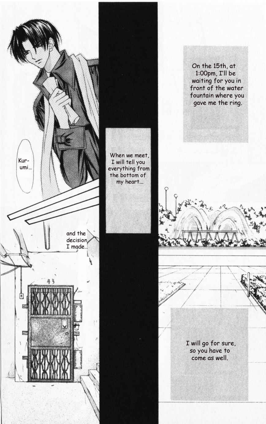 Page 31 Chapter 44 Despotic Lover