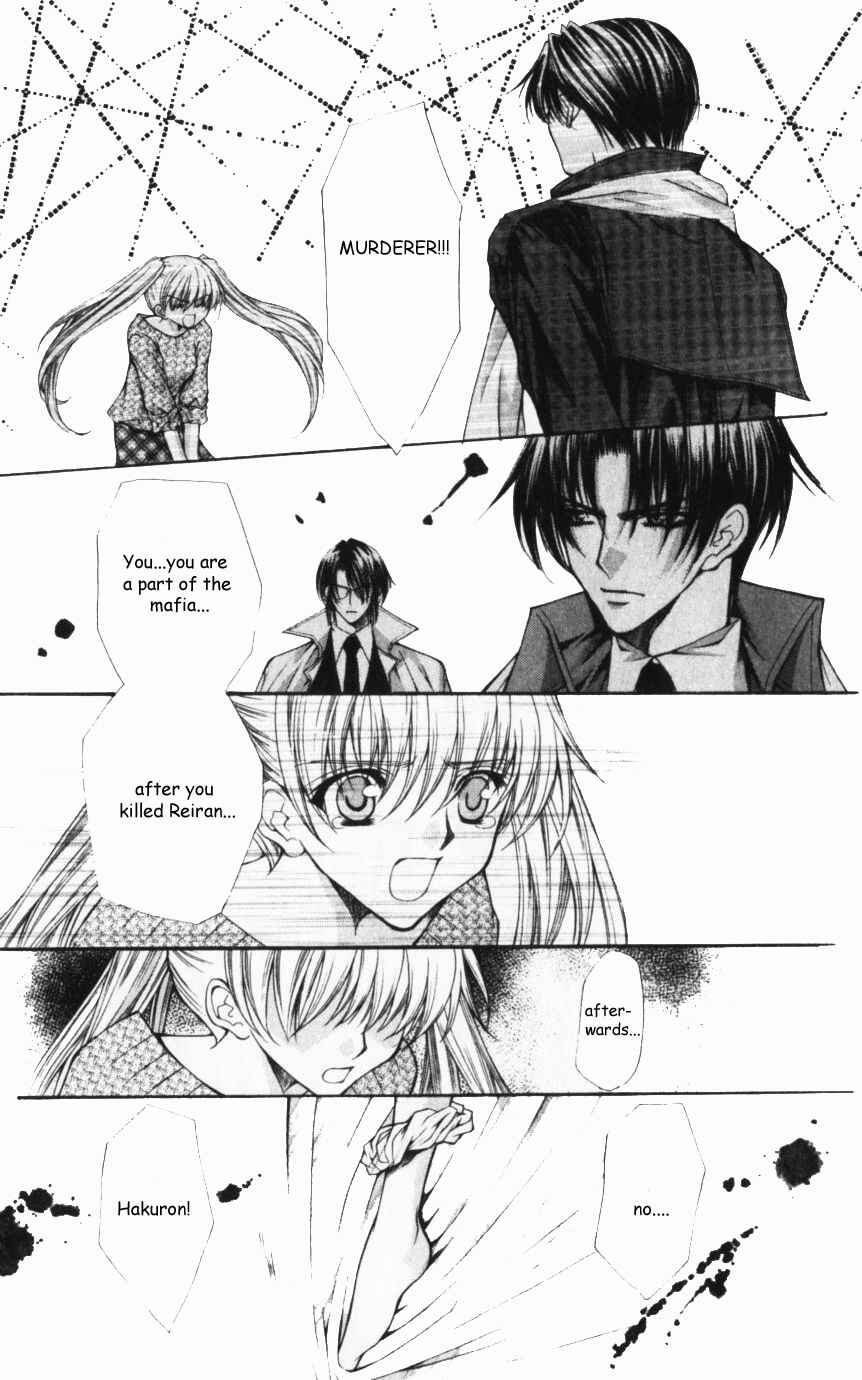 Page 5 Chapter 44 Despotic Lover
