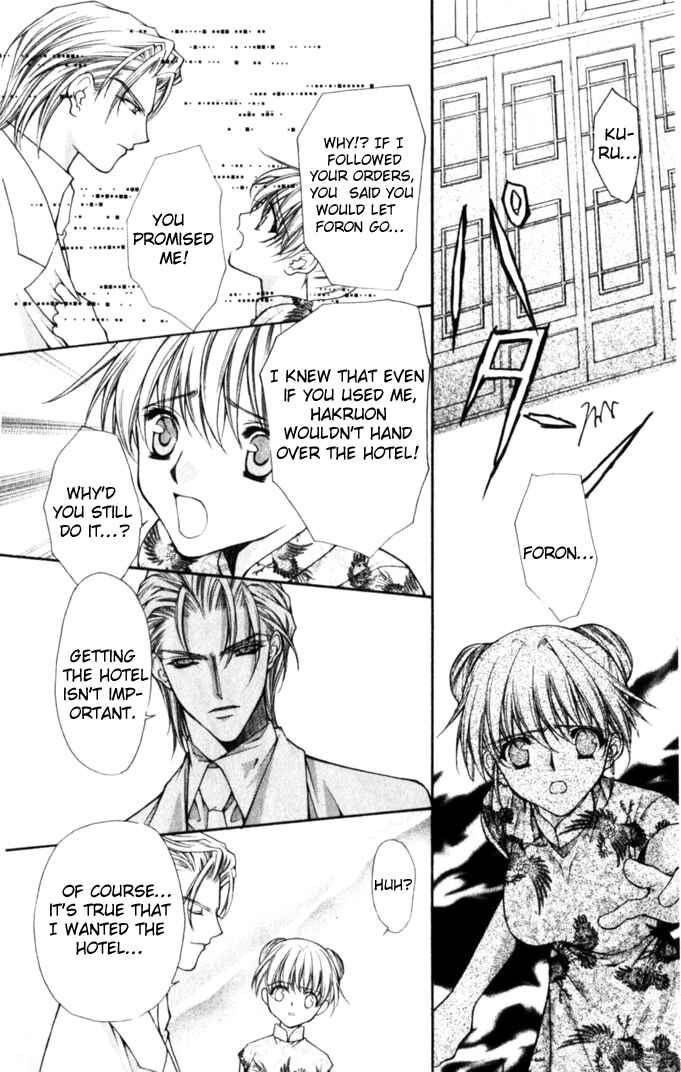 Page 10 Chapter 46 Despotic Lover