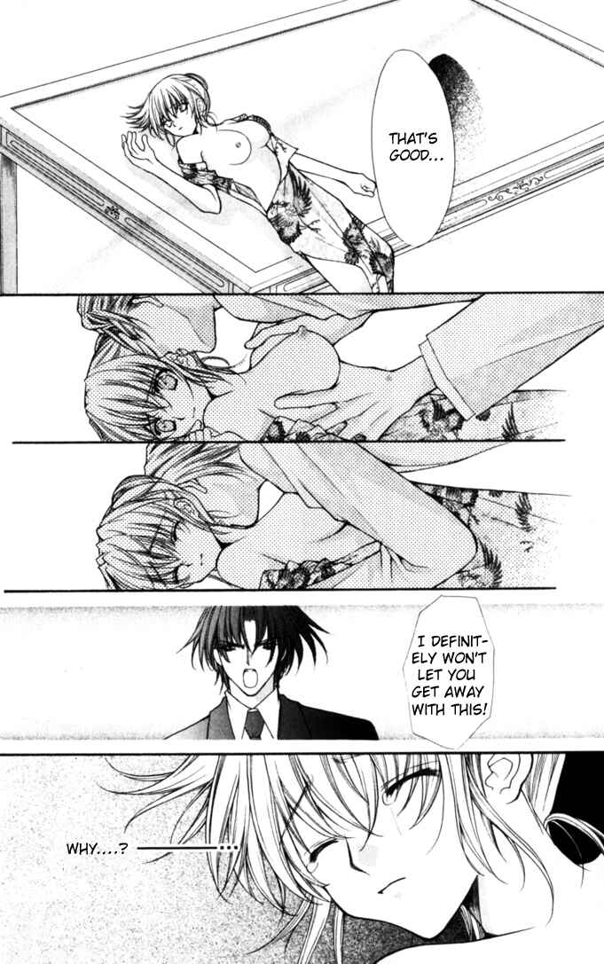 Page 15 Chapter 46 Despotic Lover