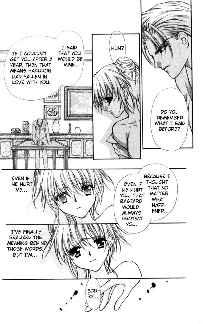 Page 17 Chapter 46 Despotic Lover